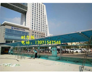 仙桃仙桃耐力板