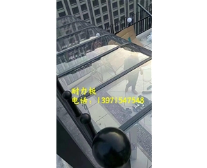 仙桃耐力板