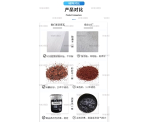 仙桃仙桃沥青瓦对比
